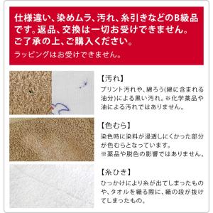 【B品】ホテルスタイル フェイスタオル4枚 o...の詳細画像3