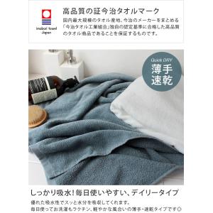 今治タオル フェイスタオル 柔らかシャーリング...の詳細画像1