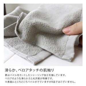 今治タオル フェイスタオル 柔らかシャーリング...の詳細画像4