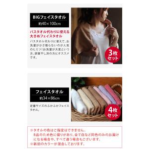 【B品】ホテルスタイル ビッグフェイス3枚 o...の詳細画像4