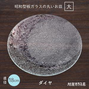 K666⭐︎共箱入 “えど硝子 菓子器 一調 ”鉛ガラス 楕円形プレート ビードロ K666⭐︎共箱入 “えど硝子 菓子器 一調 ”鉛ガラス 楕円形プレート