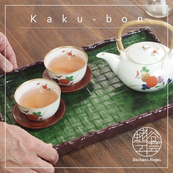 近江一閑張「角盆」（大）｜ 蛯谷工芸 和紙 一閑張りお盆 防水仕上げ 生活防水 全７色 滋賀県 工芸...