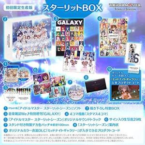 アイドルマスター スターリットシーズン スター...の詳細画像1