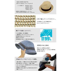 帽子 麦わら帽子 ストローハット UVカット ...の詳細画像2