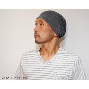 医療用帽子 抗がん剤 オーガニックコットン 綿...の詳細画像1