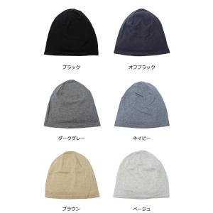 医療用帽子 抗がん剤 オーガニックコットン 綿...の詳細画像2