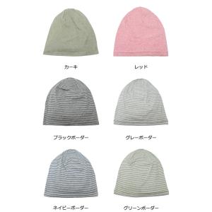 医療用帽子 抗がん剤 オーガニックコットン 綿...の詳細画像3