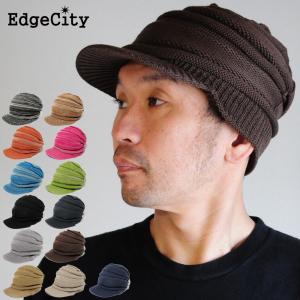 帽子 ニット帽 つば付きニット帽 ニットキャップ EdgeCity｜帽子屋 峠