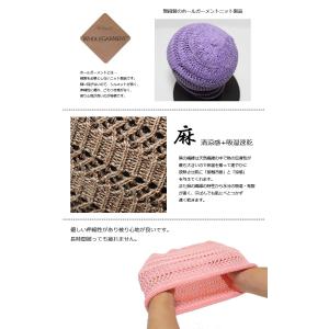 サマーニット帽 ニット帽 帽子 メンズ レディ...の詳細画像5