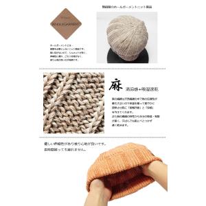 サマーニット帽 メンズ レディース 春夏用 麻...の詳細画像5