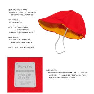 赤黄帽 赤白帽 体育帽子 体操帽子 カラー帽子...の詳細画像3