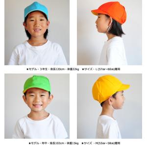 赤黄帽 赤白帽 体育帽子 体操帽子 カラー帽子...の詳細画像4
