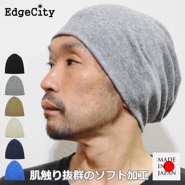 帽子 コットン 綿 メンズ レディース ルーズ ビッグ 日本製