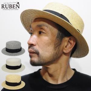カンカン帽 メンズ レディース ハット 麦わら帽子 ルーベン