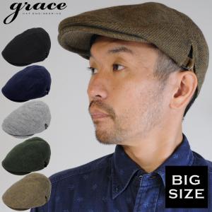 帽子 ハンチング 大きいサイズ ビッグサイズ メンズ