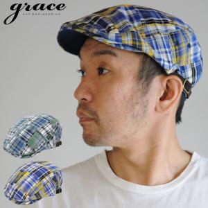 帽子 ハンチング チェック 春 夏 グレース grace｜touge