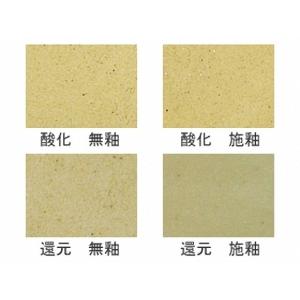 陶芸 粘土 / 手びねり土 4kg