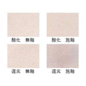 陶芸 粘土 / 織部・志野土 4kg