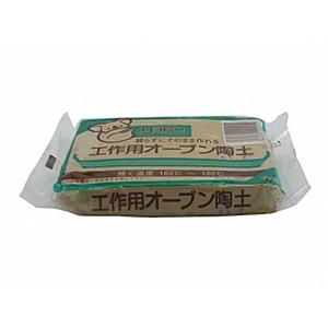 陶芸 / オーブン粘土 工作用 400g