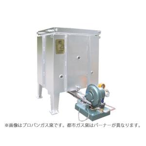 陶芸 ガス窯 / 都市ガス窯 RT-95G