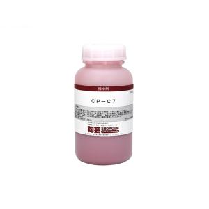 陶芸用品 / 撥水剤 CP-A(水性タイプ) 200g｜tougeishop