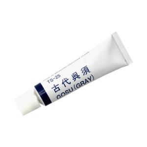 陶芸 下絵具 / チューブ下絵具 古代呉須