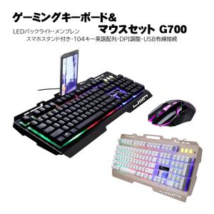 ゲーミングキーボード キーボード テンキー付き かっこいい ゲーミングキーボード キーボード テンキー付き かっこいい