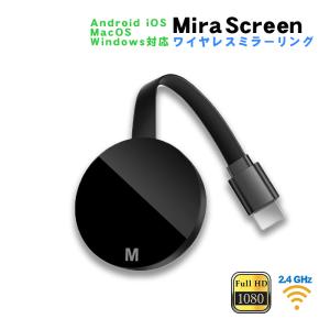 ワイヤレスディスプレイ MiraScreen G7M ミラーリング