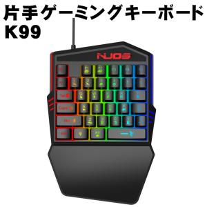 片手ゲーミングキーボード 左手 windows pc K99 英語配列 バックライト USB 有線 接続｜tougen