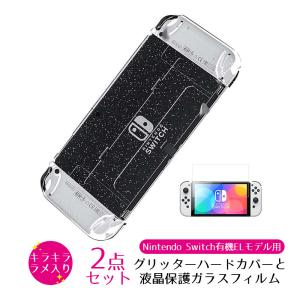 アローン Nintendo Switch用 液晶保護フィルム 極強 光沢ガラス