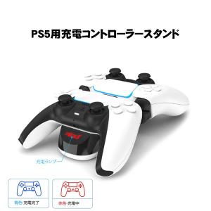 PS5コントローラー用 スマホホルダー リモートプレイに最適