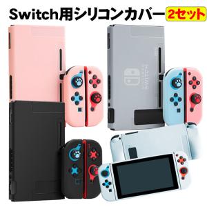 Nintendo Switch Joy-Conグリップ 初期グリップ 本体のみ Joy-Conの