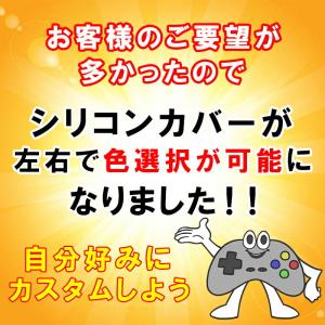 ジョイコンシリコンカバー Nintendo S...の詳細画像1
