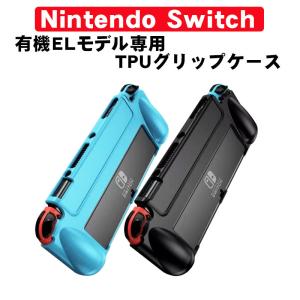 Nintendo Switch Switchキャリングケース ゼルダの伝説 ティアーズ