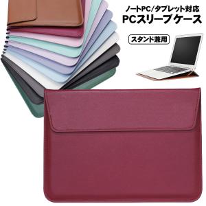 Apple - &lt;&lt;新品未使用&gt;&gt;MacBook Pro用レザースリーブ　ミッドナイトブルー Apple MacBook Air / Pro レザースリーブミッドナイトブルー