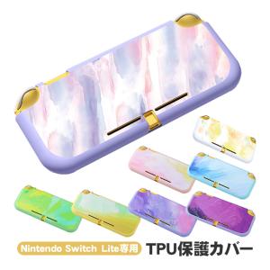 Nintendo Switch Lite用 TPU保護カバー ニンテンドースイッチライト対応 油絵 水彩 着脱簡単 保護ケース 本体カバー 衝撃吸収 グラデーション 本体ケース