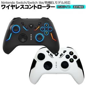 アクラス 【新品】Switch Aclass ワイヤレスネオンコントローラー