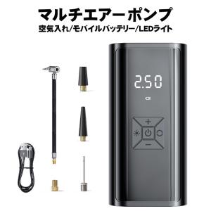 ポータブル 空気入れ エアポンプ エアコンプレッサー【CZK-3665