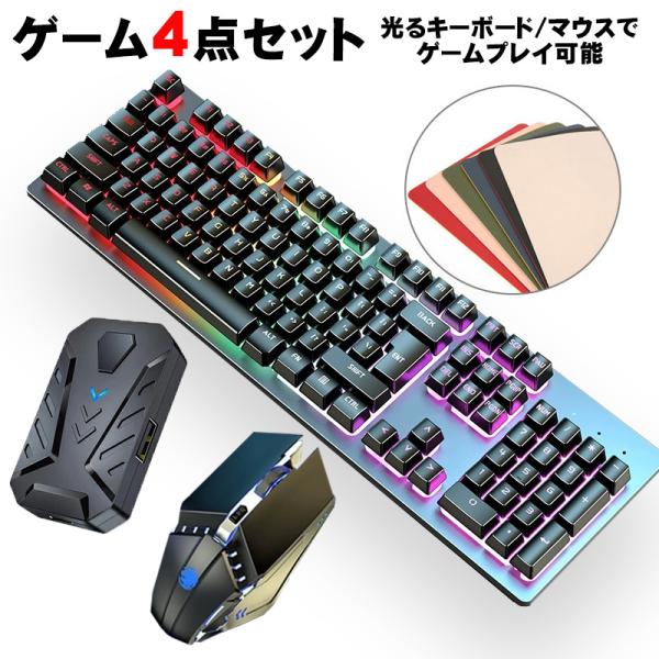 Nintendo Switch2 Switch PS4 Xbox 対応 ゲーム4点セット キーボード...