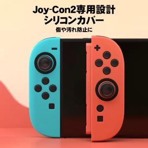 Nintendo Switch2 ジョイコン2...の詳細画像1