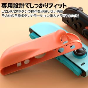 Nintendo Switch2 ジョイコン2...の詳細画像3