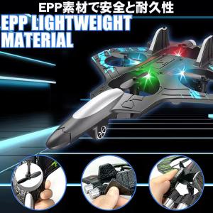飛行機ドローン 飛ぶ ラジコン ドローン 飛行...の詳細画像2