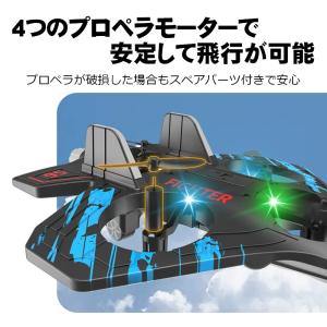 飛行機ドローン 飛ぶ ラジコン ドローン 飛行...の詳細画像3