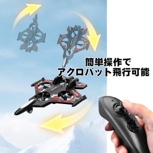 飛行機ドローン 飛ぶ ラジコン ドローン 飛行...の詳細画像5