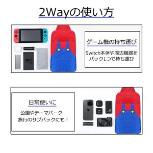 Switch Switch2 収納可能 ショル...の詳細画像2