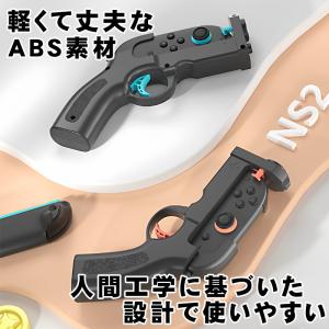Nintendo Switch2専用 ゲームガ...の詳細画像3