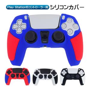 PS5コントローラー用 充電スタンド [ZHX-PSD01] アウトレット商品 2台