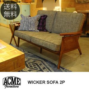 ACME Furniture（アクメファニチャー） WICKER SOFA 2P (IV