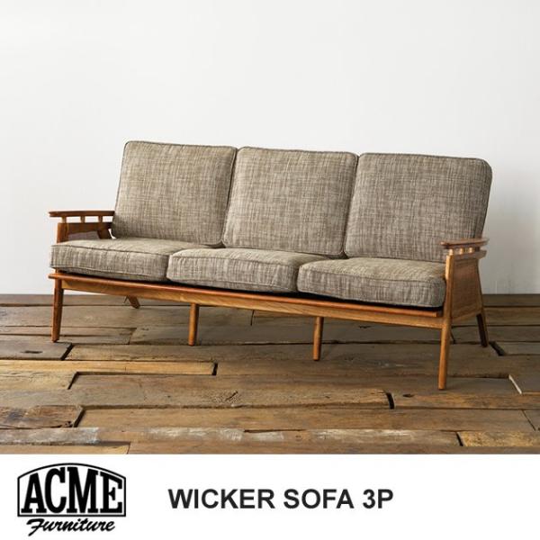 アクメファニチャー ソファ　ACME Furniture WICKER SOFA 3P ウィッカー ...