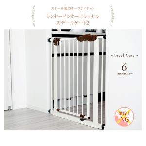 ベビーゲート 柵 赤ちゃん ベビー シンセーイ...の詳細画像1